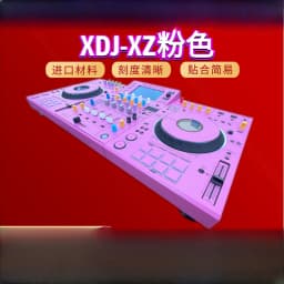 For XDJ-RX3 RR RX RX2 XZ All-in-One DJ Controller Driver Film Full Enclosure Protection