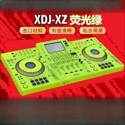 For XDJ-RX3 RR RX RX2 XZ All-in-One DJ Controller Driver Film Full Enclosure Protection