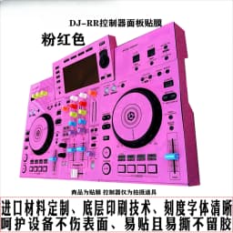 For XDJ-RX3 RR RX RX2 XZ All-in-One DJ Controller Driver Film Full Enclosure Protection