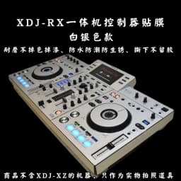 For XDJ-RX3 RR RX RX2 XZ All-in-One DJ Controller Driver Film Full Enclosure Protection