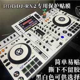 For XDJ-RX3 RR RX RX2 XZ All-in-One DJ Controller Driver Film Full Enclosure Protection