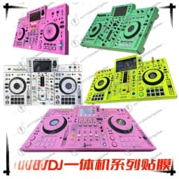 For XDJ-RX3 RR RX RX2 XZ All-in-One DJ Controller Driver Film Full Enclosure Protection