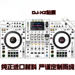 For XDJ-RX3 RR RX RX2 XZ All-in-One DJ Controller Driver Film Full Enclosure Protection