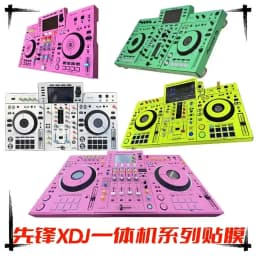 For XDJ-RX3 RR RX RX2 XZ All-in-One DJ Controller Driver Film Full Enclosure Protection