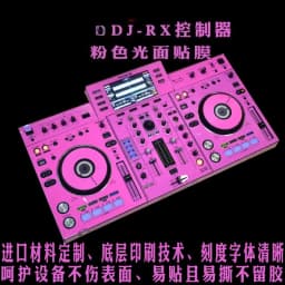 For XDJ-RX3 RR RX RX2 XZ All-in-One DJ Controller Driver Film Full Enclosure Protection