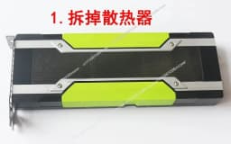 P40 M40 K80 P100 Graphics Card Cooling Modification Three Fan Version 9CM Ultra-thin