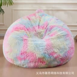 Lazy sofa bean bag artificial fur Doudou sofa jacket children's toy storage cover