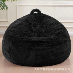 Lazy sofa bean bag artificial fur Doudou sofa jacket children's toy storage cover