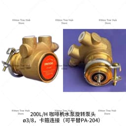 PA104/204/214/301X/401X Rotary Pump Head Pressurized Rotary Pump Head for Coffee Machine