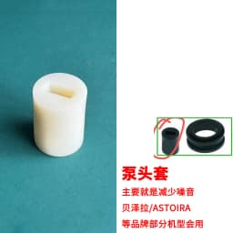 PA104/204/214/301X/401X Rotary Pump Head Pressurized Rotary Pump Head for Coffee Machine