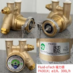 PA104/204/214/301X/401X Rotary Pump Head Pressurized Rotary Pump Head for Coffee Machine