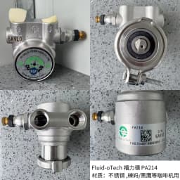 PA104/204/214/301X/401X Rotary Pump Head Pressurized Rotary Pump Head for Coffee Machine