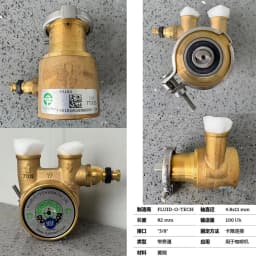 PA104/204/214/301X/401X Rotary Pump Head Pressurized Rotary Pump Head for Coffee Machine