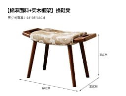 French Retro Solid Wood Vanity Stool, Mid-Century Makeup Chair for Bedroom Entryway Shoe Changing