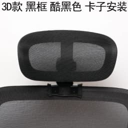 Office Computer Chair Headrest Seat Backrest Raise and Extend New Style of Neck and Neck Swivel Chair for Household Use Black