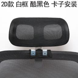Office Computer Chair Headrest Seat Backrest Raise and Extend New Style of Neck and Neck Swivel Chair for Household Use Black