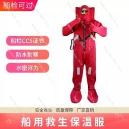 Marine Insulated Immersion Suit Thermal Life Saving Survival Suit for Ship Offshore SOLAS Cold Water Protection