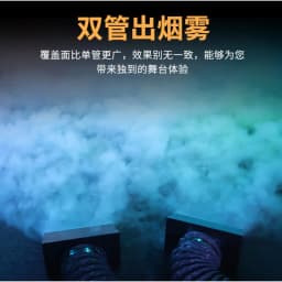 5000W High Output Smoke Fog Machine for Wedding Party Stage Performance Water Mist Sprayer Triple Tube