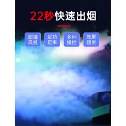 5000W High Output Smoke Fog Machine for Wedding Party Stage Performance Water Mist Sprayer Triple Tube