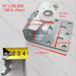 External Hanging Door Wheel Accessories, Wardrobe Sliding Door Hanging Wheel E008 Hanging Track Pulley Sliding Door Wheel