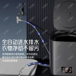 Mini Foldable Washer 8.5L Multifunctional Clothes Cleaning Home Device