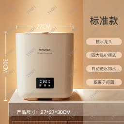 Mini Foldable Washer 8.5L Multifunctional Clothes Cleaning Home Device