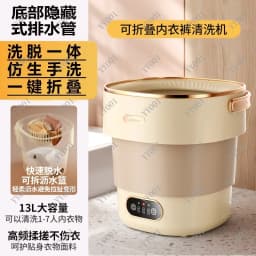 Mini Foldable Washer 8.5L Multifunctional Clothes Cleaning Home Device