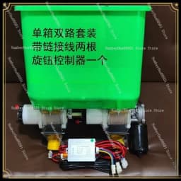 Two-way Fertilizer Box for Micro Tiller No-tiller, 2 Rows Sugarcane Fertilizer Distributor, Small Farm Fertilizing Accessories