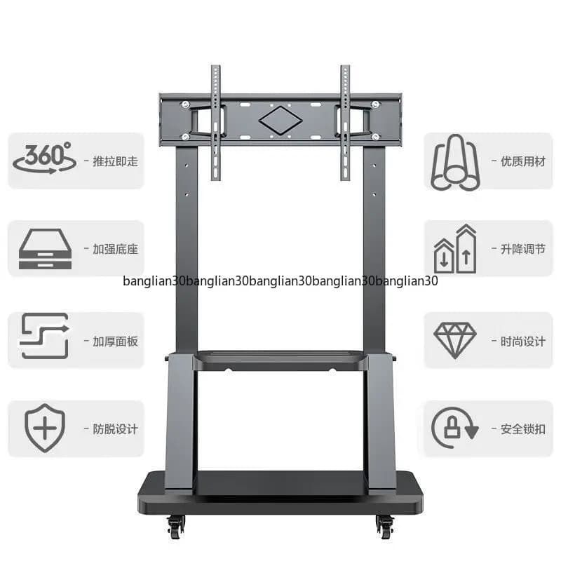 TV Mobile Cart Floor Bracket Universal All-in-one Machine Bracket