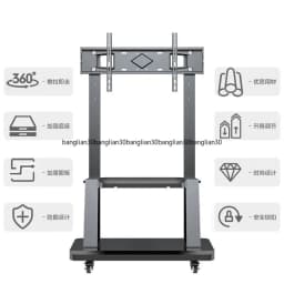 TV Mobile Cart Floor Bracket Universal All-in-one Machine Bracket