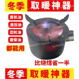 Waste Oil Burning Furnace Heating Diesel Burning Furnace Winter Heating Farm Heating Furnace