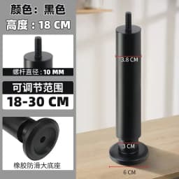 Supporting Feet with Screws Furniture Cabinet Legs Height Increasing Base Bed Slats Bed Legs Sofa Cabinet Height Increase