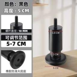 Supporting Feet with Screws Furniture Cabinet Legs Height Increasing Base Bed Slats Bed Legs Sofa Cabinet Height Increase