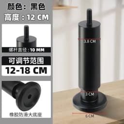 Supporting Feet with Screws Furniture Cabinet Legs Height Increasing Base Bed Slats Bed Legs Sofa Cabinet Height Increase