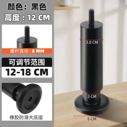 Supporting Feet with Screws Furniture Cabinet Legs Height Increasing Base Bed Slats Bed Legs Sofa Cabinet Height Increase