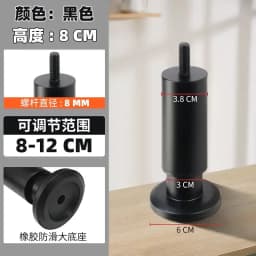 Supporting Feet with Screws Furniture Cabinet Legs Height Increasing Base Bed Slats Bed Legs Sofa Cabinet Height Increase