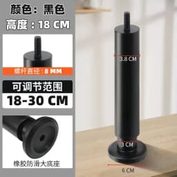 Supporting Feet with Screws Furniture Cabinet Legs Height Increasing Base Bed Slats Bed Legs Sofa Cabinet Height Increase