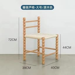 French Retro Thickened Nordic Designer Rope Woven Balcony Shoe Stool Cafe Gourd Chair