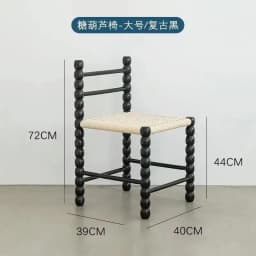 French Retro Thickened Nordic Designer Rope Woven Balcony Shoe Stool Cafe Gourd Chair