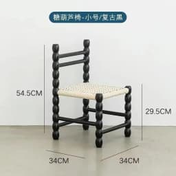 French Retro Thickened Nordic Designer Rope Woven Balcony Shoe Stool Cafe Gourd Chair