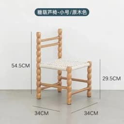 French Retro Thickened Nordic Designer Rope Woven Balcony Shoe Stool Cafe Gourd Chair