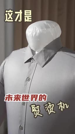 Lazy man automatic humanoid ironing all-in-one machine drying shoe drying garment ironing machine 110V, 220V