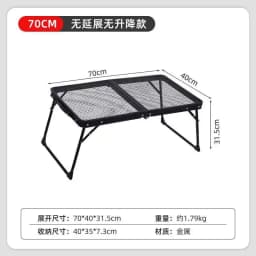 Outdoor Grid Folding Table Chair Set Portable Storage Camping Desk Lightweight Counter For Field BBQ Picnic