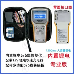 EEV Repair Tool for Inverter AC Expansion Valve Stuck Fix Driver 3 in 1 Tester Diagnostic Expansion Valve Repair