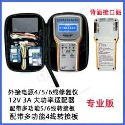 EEV Repair Tool for Inverter AC Expansion Valve Stuck Fix Driver 3 in 1 Tester Diagnostic Expansion Valve Repair