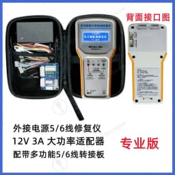 EEV Repair Tool for Inverter AC Expansion Valve Stuck Fix Driver 3 in 1 Tester Diagnostic Expansion Valve Repair