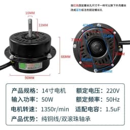 Heavy Duty Low Profile Floor Fan Assembly With Pure Copper Motor Core, 12 14 16 Inch Industrial Ground Cooling Fan Parts