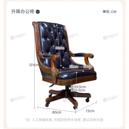 HXL solid wood office swivel chair leather engraved computer desk chair