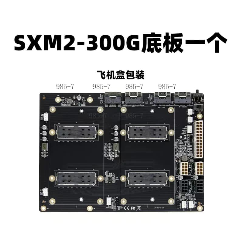 Server Interface Dual GPU Bridge Adapter Board, SXM2 Specification Compatible with V100 and other SXM2 GPUs