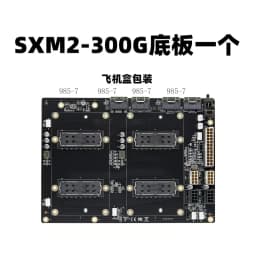 Server Interface Dual GPU Bridge Adapter Board, SXM2 Specification Compatible with V100 and other SXM2 GPUs